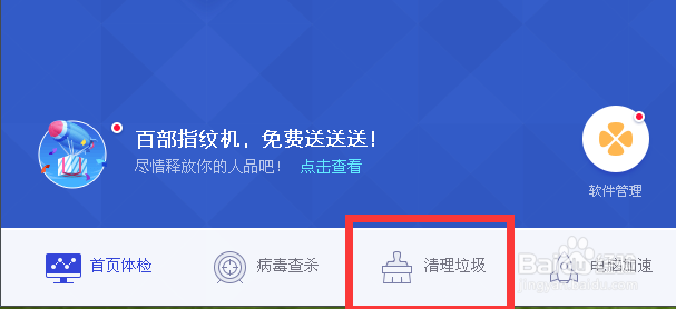 电脑加速 电脑运行速度变慢怎么解决