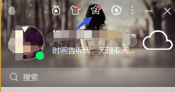手机qq如何查看自己特别关系好友？