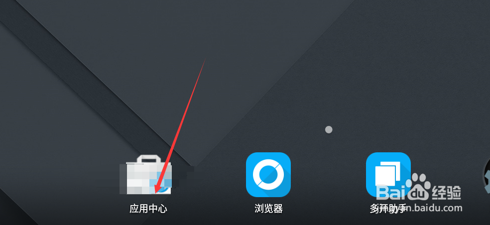 流星蝴蝶剑手游怎么在电脑上玩