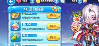 天天酷跑多人对战钻石场技巧