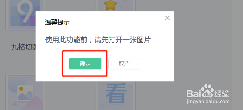 如何利用制图软件制作动态图片