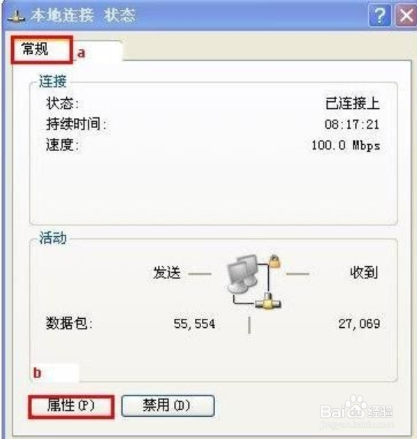 怎样建立s7200smart与编程电脑通讯连接