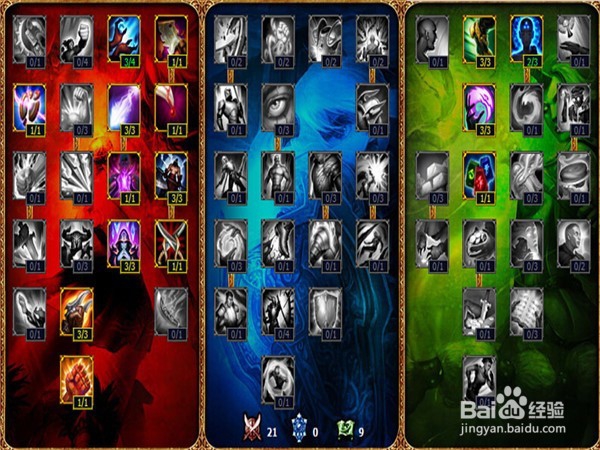 中单后期无敌英雄之魔蛇之拥