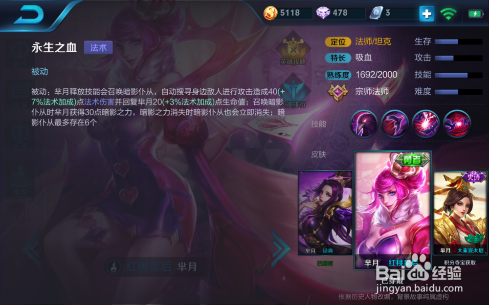 王者荣耀S9赛季上单芈月铭文及打法