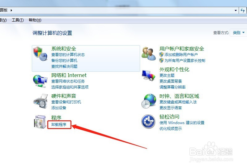 如何卸载IE浏览器的版本