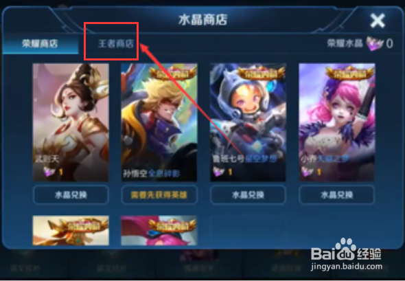 如何在王者荣耀中获取韩信