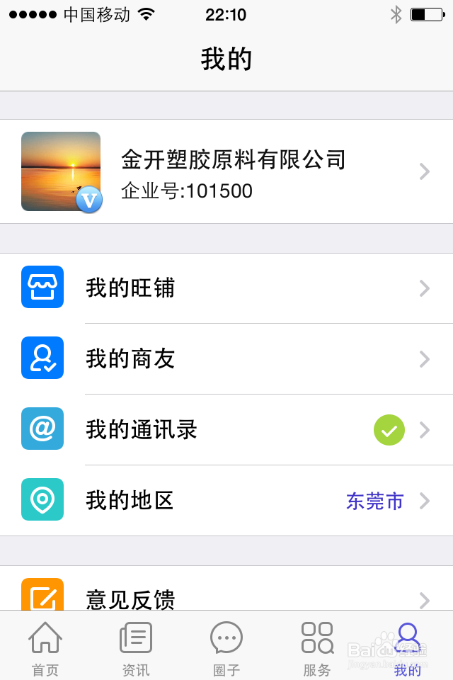 【手机易塑是什么?】手机易塑怎么用