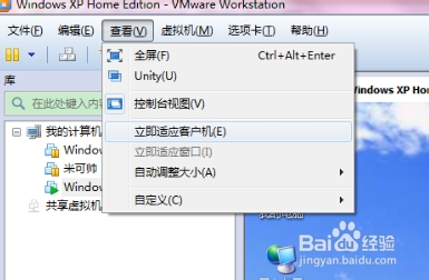 windows下虚拟机系统的安装