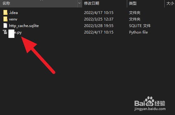 如何使用云服务器运行python程序