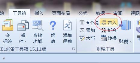 Excel快速入门的好助手 。