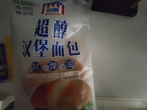 吉士牛肉堡的做法