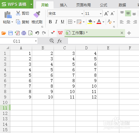 <b>wps表格：如何给单元格中的数字涂色</b>