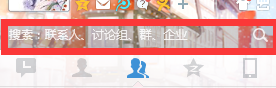 怎么加QQ好友