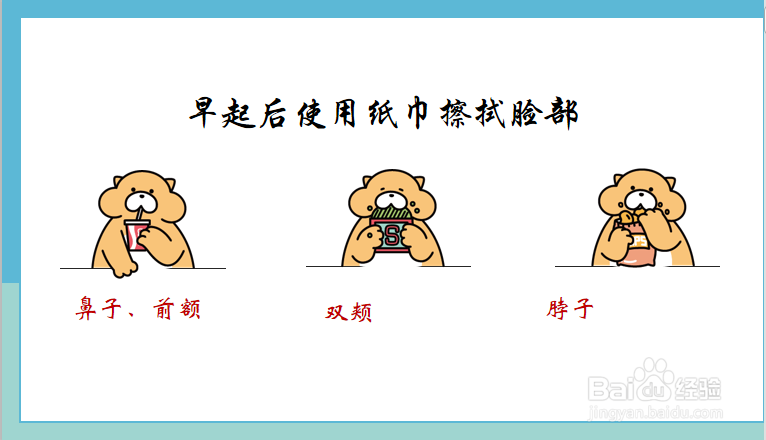 如何判断自己的肤质