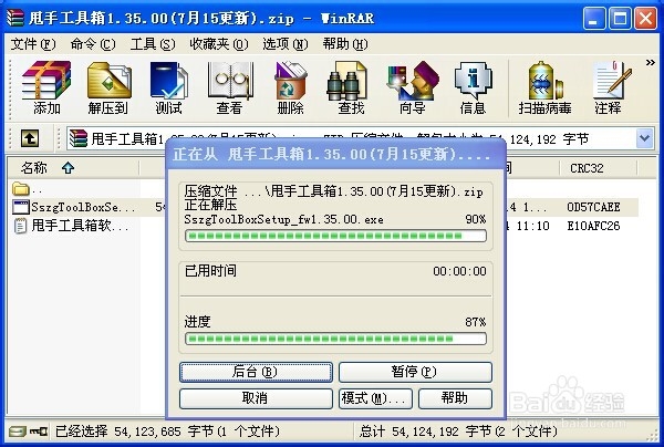 产品采集发布