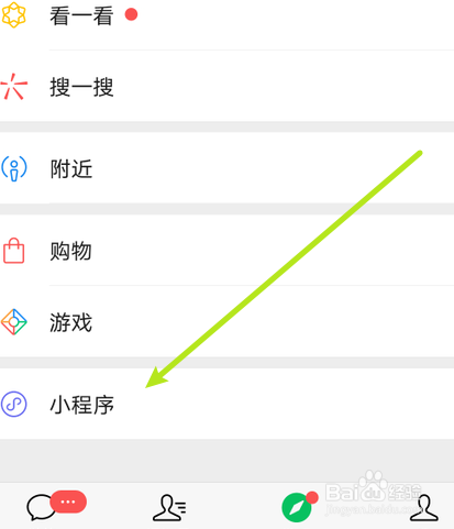 手机怎么看车辆所有的维修记录