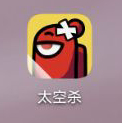 手机版太空杀