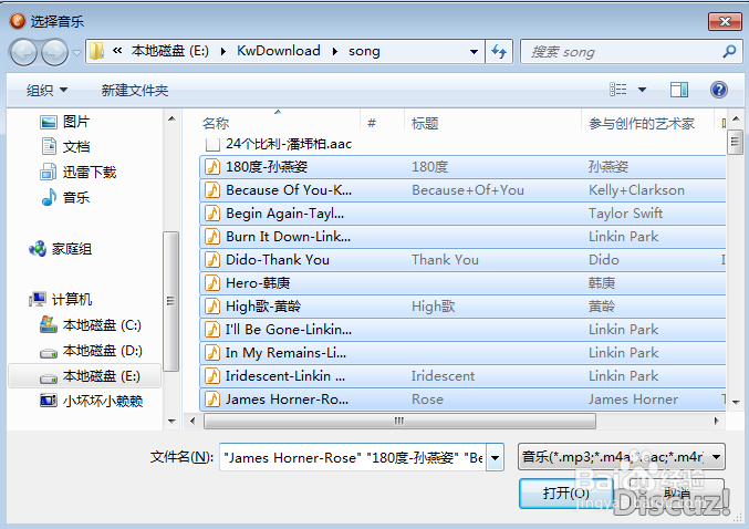 将电脑上的音乐添加到你的苹果设备里