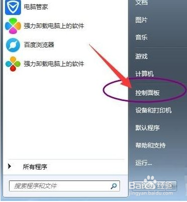 win7系统电脑关闭硬件加速的方法