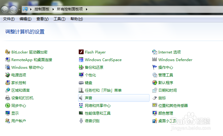 电脑初学入门知识
