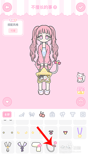 装扮少女冒险日记不擅长的事怎么过攻略