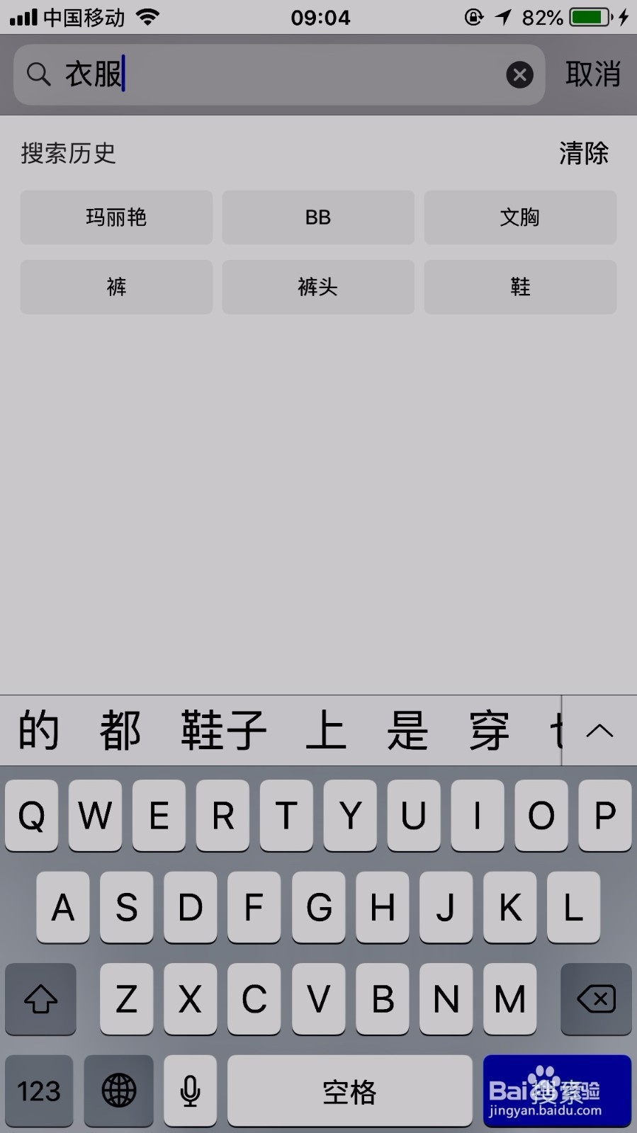 怎么找到很久以前的淘宝订单