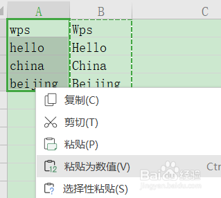 WPS表格:单元格小写单词批量转换成首字母大写