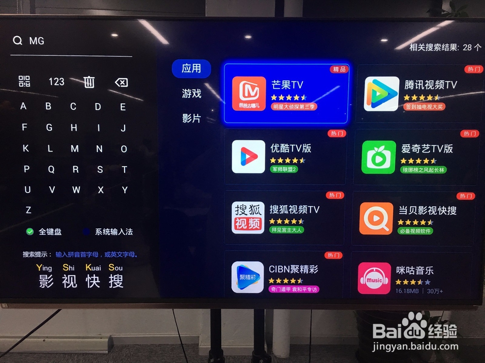 芒果TV的视频怎么投屏到电视上,操作方法