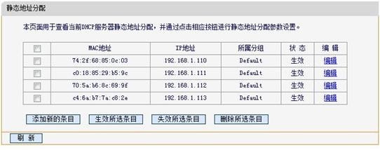 如何控制无线路由器的网速
