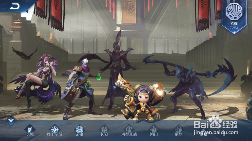 王者荣耀隐藏福利