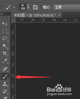 ps画笔工具介绍