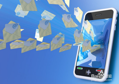 编辑公务短信要点