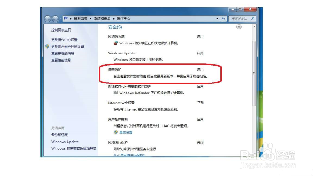 电脑出现死机有哪些情况