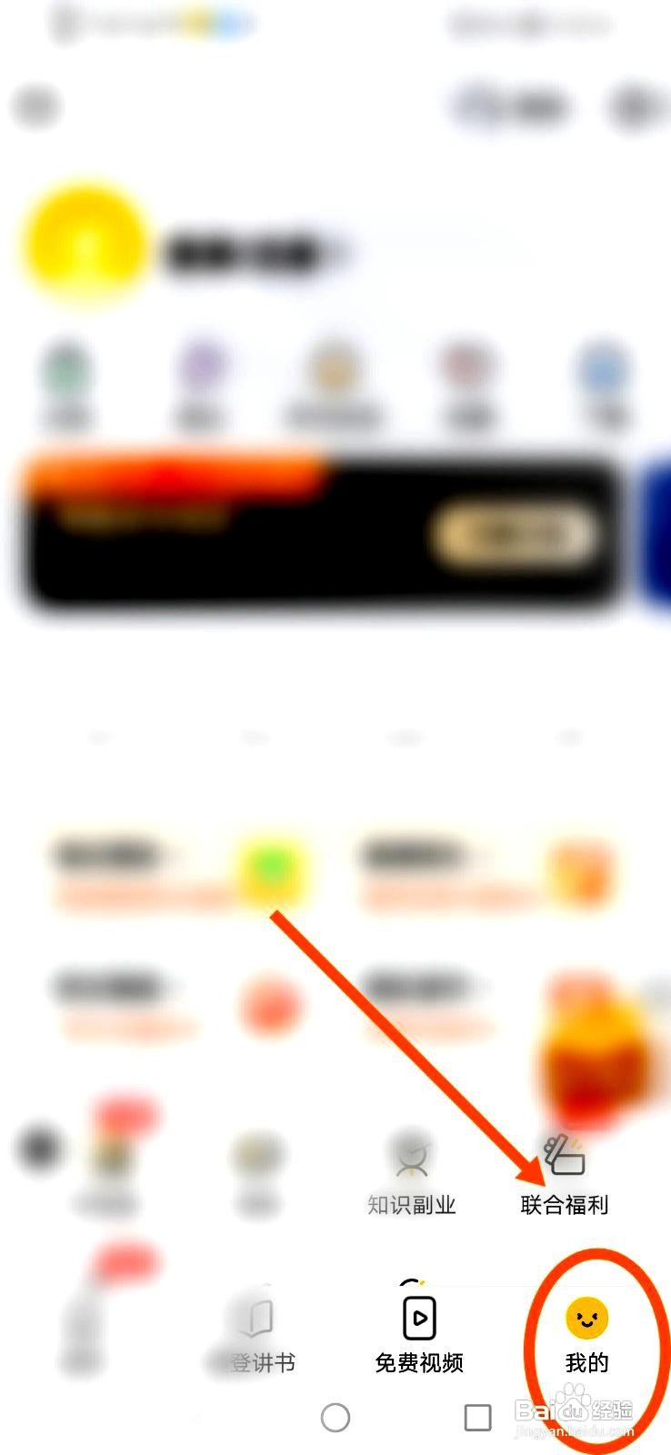 帆书app怎么关闭截屏后提示分享功能