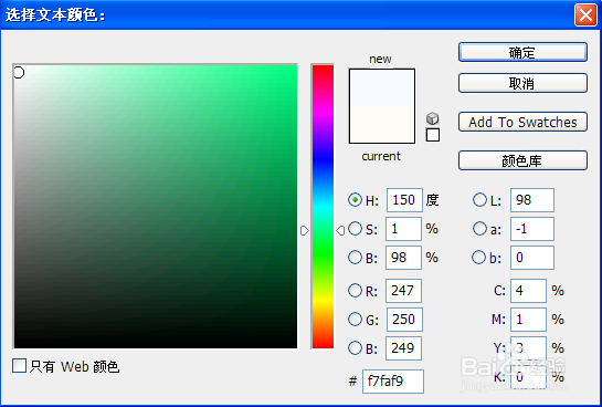 如何用PS(photoshop)给照片加文字