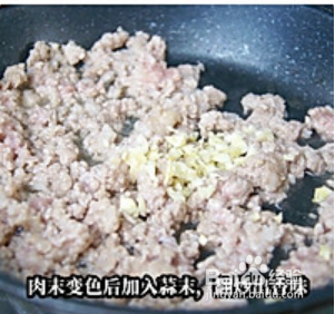 肉末抱蛋豆腐怎么做