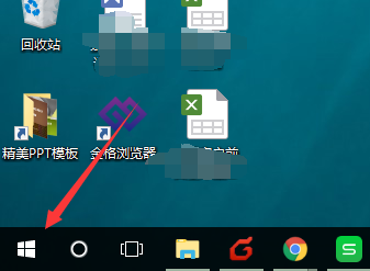 win10系统如何查询自己网络使用流量