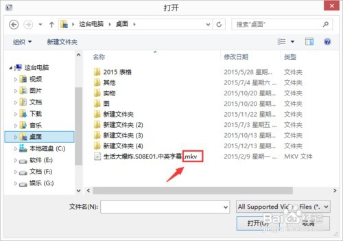 如何转换视频格式