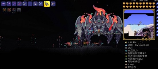 泰拉瑞亚饰品灾厄星爆核心如何获取