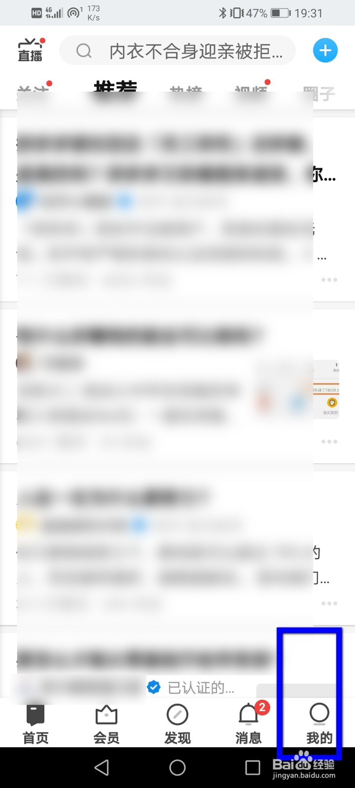怎么成为知乎的众裁官
