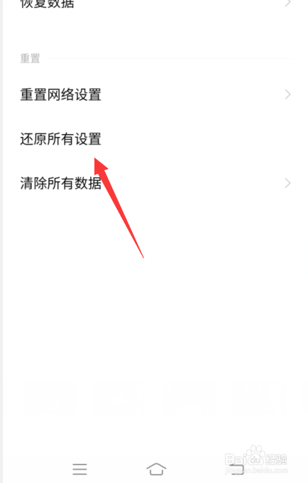 vivo手机短信删掉了怎么恢复