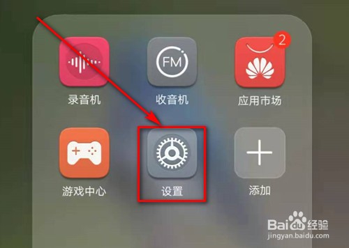 如何让电脑通过USB共享手机网络