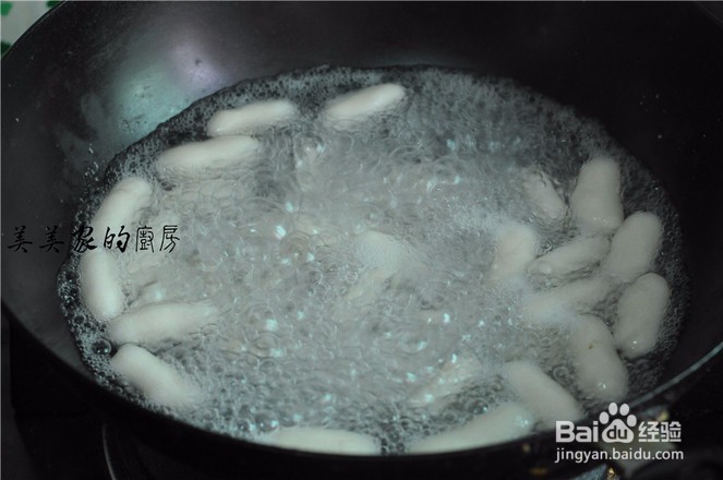 酱汁芋圆怎么做