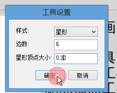 Flash CS6使用钢笔工具绘制花朵
