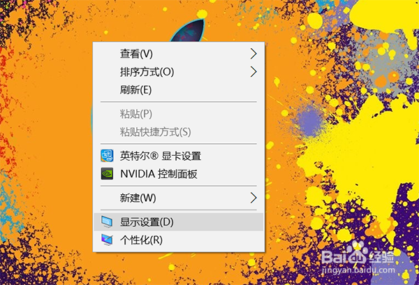 xps13分辨率如何设置