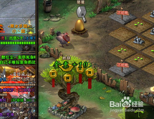 轩辕传奇月光轮盘怎样获得和使用?