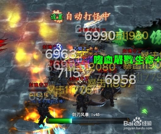 黑暗之光封魂祭坛副本通关攻略