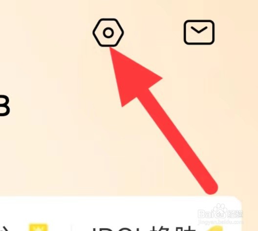 希望学如何开启护眼模式