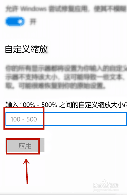 電腦字體125%模糊