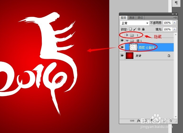 手工打造漂亮的立体字